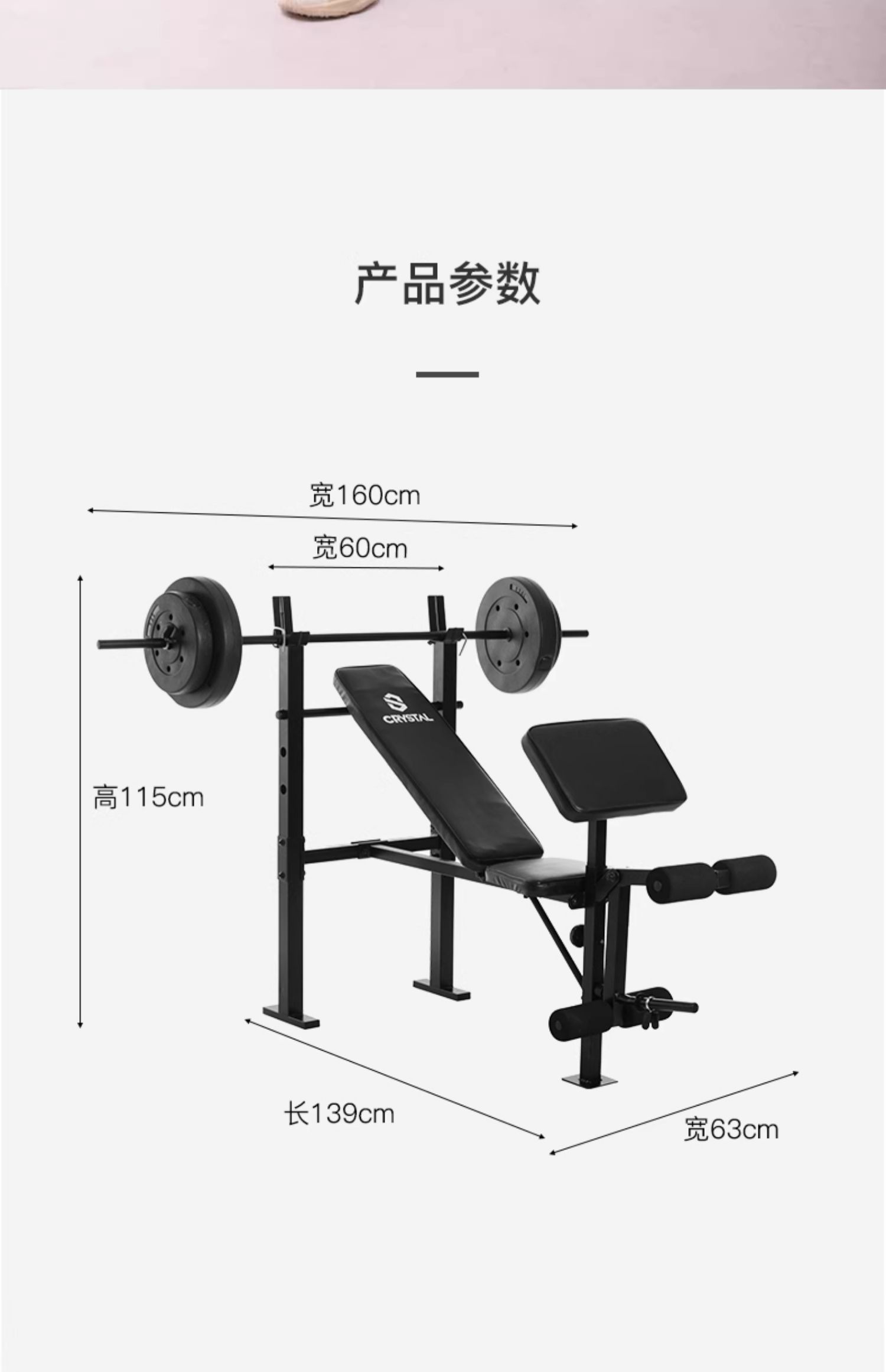 Home Gym With Smith Machine - Çok fonksiyonlu Ev Spor Salonu Ekipmanları