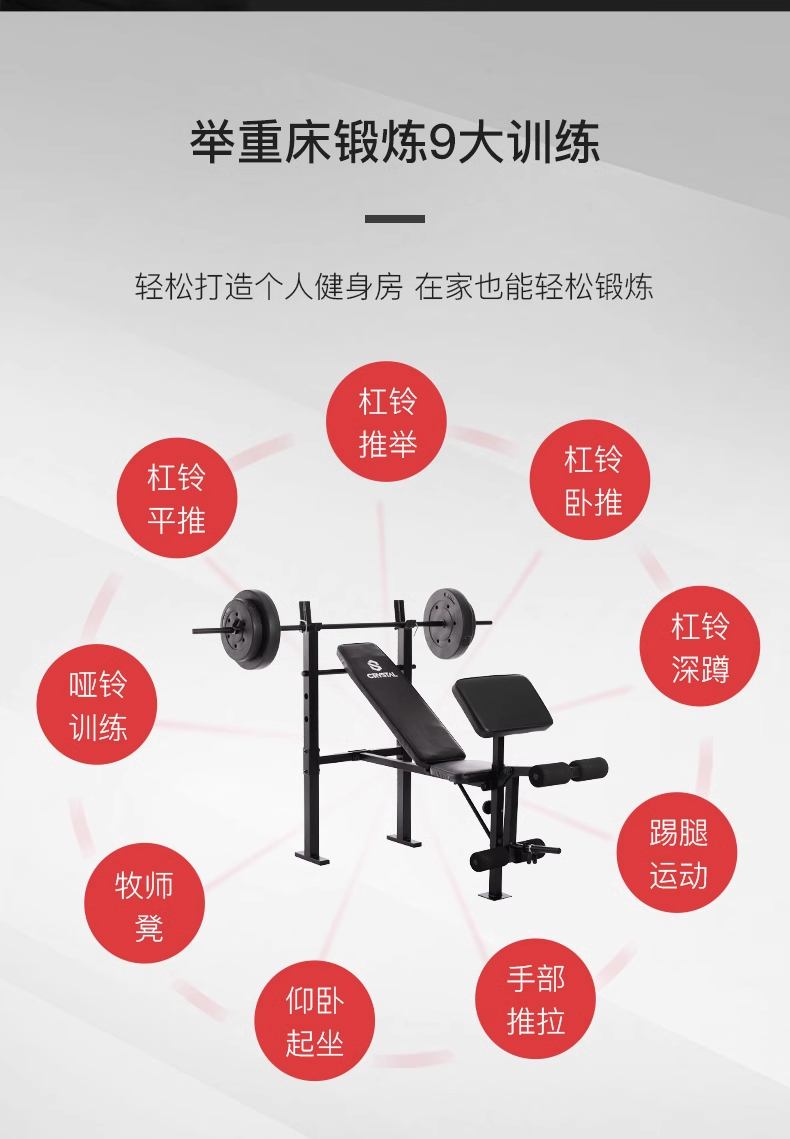Çok fonksiyonlu Ev Spor Salonu - Home Gym With Smith Machine incelemesi ve fiyatı